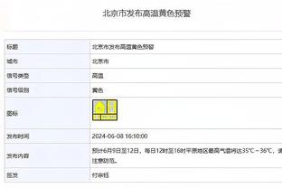 澳波：喜欢后卫进球 现在我们排在第四但不会停下